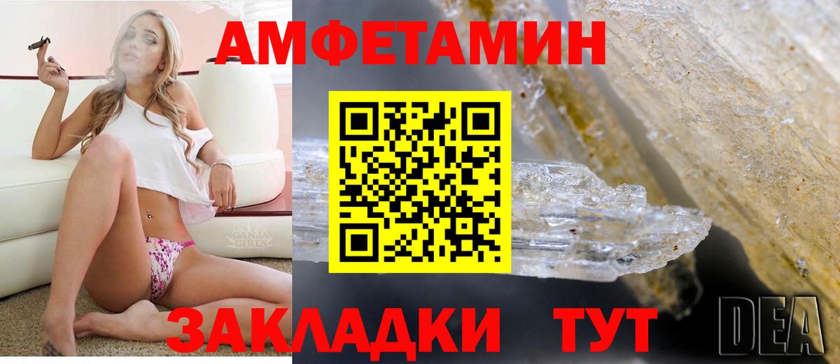Амфетамин 98%  Вход с VPN  Костомукша 