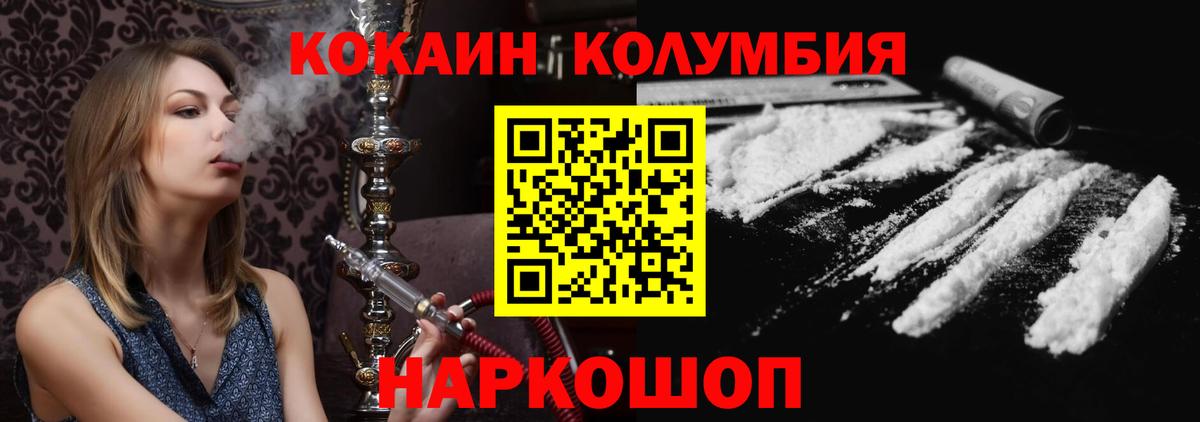 КОКАИН 98% Костомукша