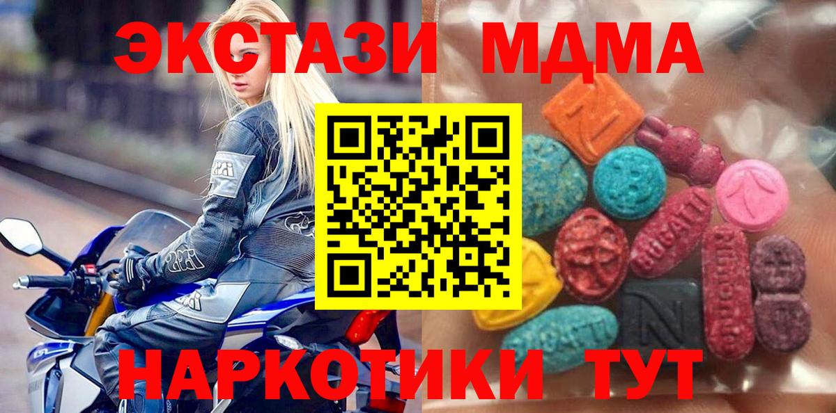 MDMA Костомукша