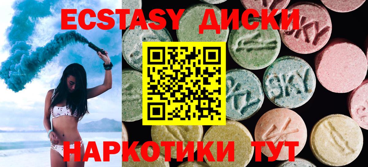ЭКСТАЗИ бентли  МЕГА ССЫЛКА  Костомукша  Вход с VPN  ЭКСТАЗИ 250 мг  ЭКСТАЗИ 