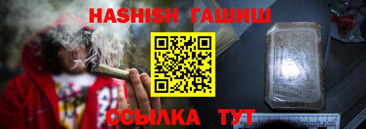 Костомукша  ГАШИШ индика сатива  Вход с VPN  купить наркотик  Гашиш Изолятор 