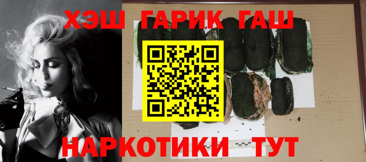 Гашиш гарик Костомукша