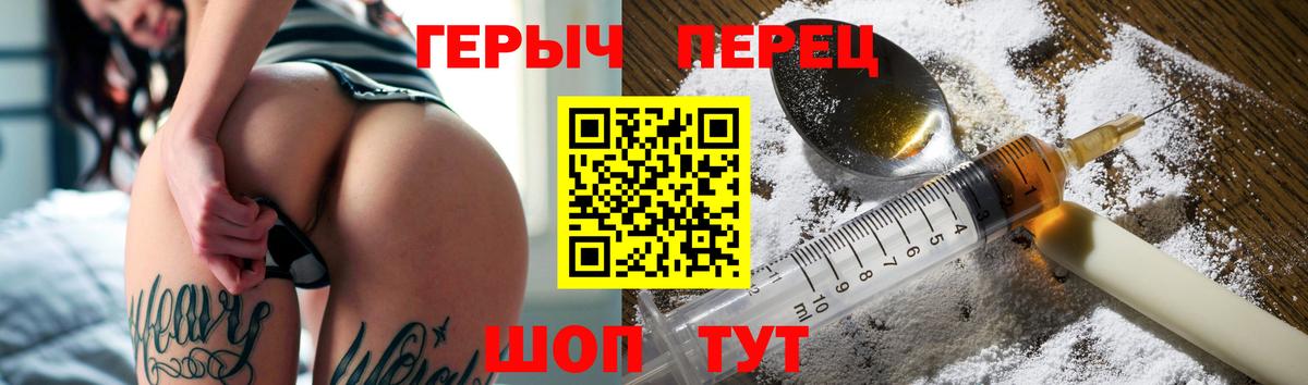 ГЕРОИН  ГЕРОИН белый  Вход с VPN  Костомукша 