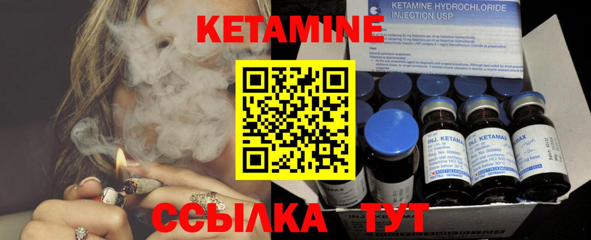 Костомукша  Кетамин ketamine  Вход с VPN 
