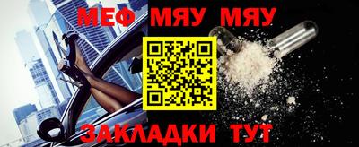 гидра Янаул