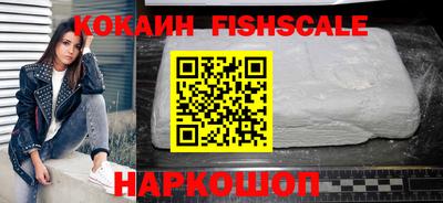 гидра Янаул