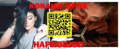 гидра Янаул