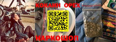 героин Ярославль