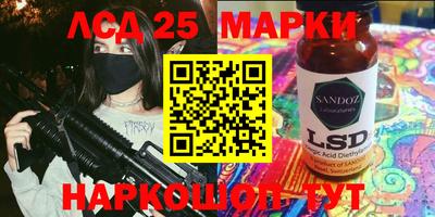 гидра Янаул