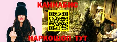 гидра Янаул