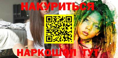 гидра Янаул