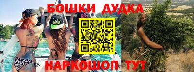 гидра Янаул