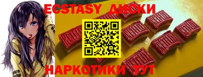 гидра Янаул