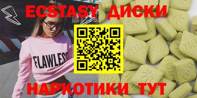 гидра Янаул