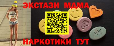 гидра Янаул