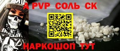 гидра Янаул