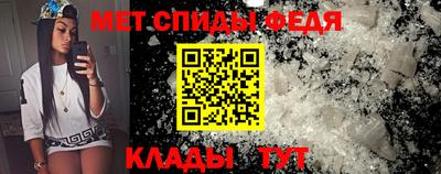 гидра Янаул
