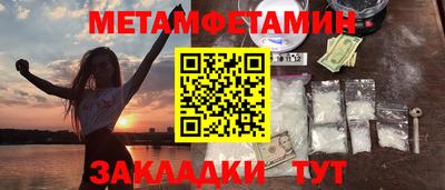 гидра Янаул