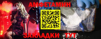 гидра Янаул