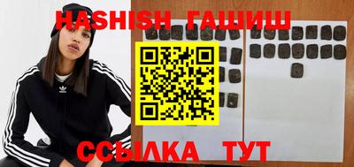 гидра Янаул