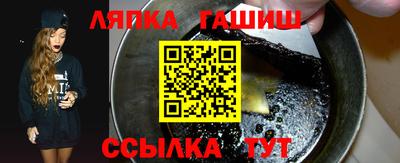 гидра Янаул