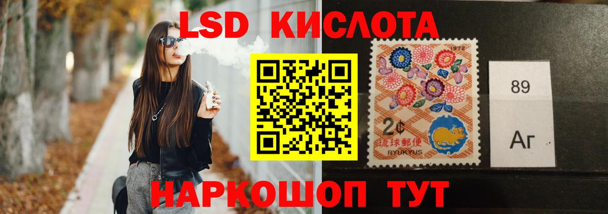 Костомукша  ЛСД экстази кислота  Лсд 25 экстази кислота  blacksprut зеркало  Вход с VPN 