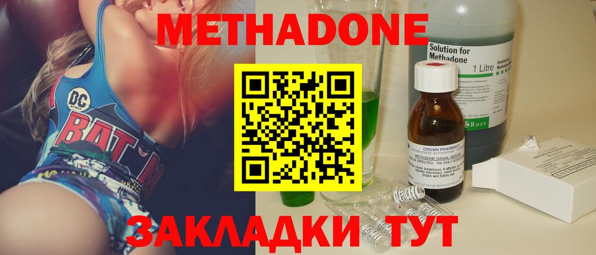 Метадон кристалл  shop телеграм  Вход с VPN  Костомукша  МЕТАДОН белоснежный 
