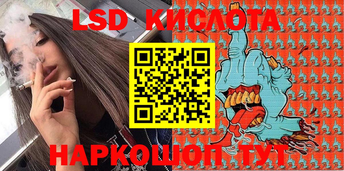 Костомукша  Марки N-bome  Вход с VPN  Марки N-bome 1,5мг  Марки N-bome 1,5мг 