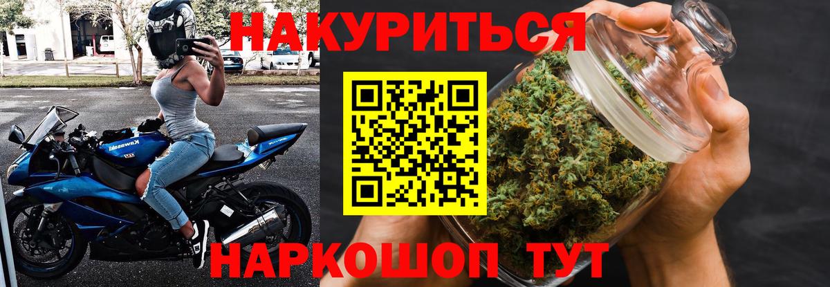 Конопля THC 21%  Марихуана THC 21%  Вход с VPN  Марихуана гибрид  Каннабис MAZAR  Костомукша 