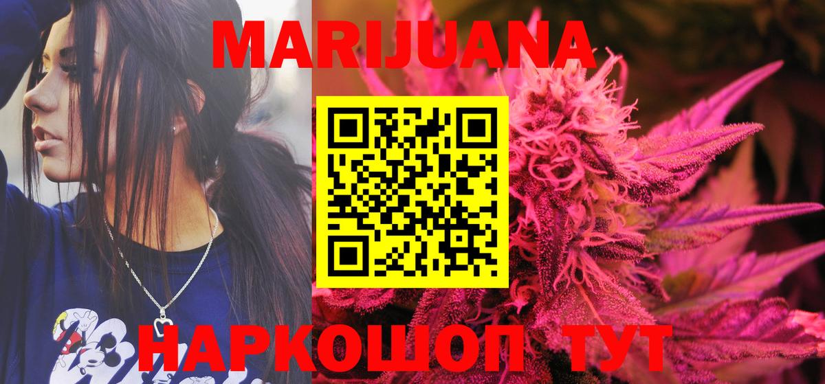 Наркошоп  Метадон  Костомукша  Амфетамин кристаллы  Кокаин  Вход с VPN  Гашиш  Каннабис  Меф МЯУ МЯУ кристаллы  Марихуана 